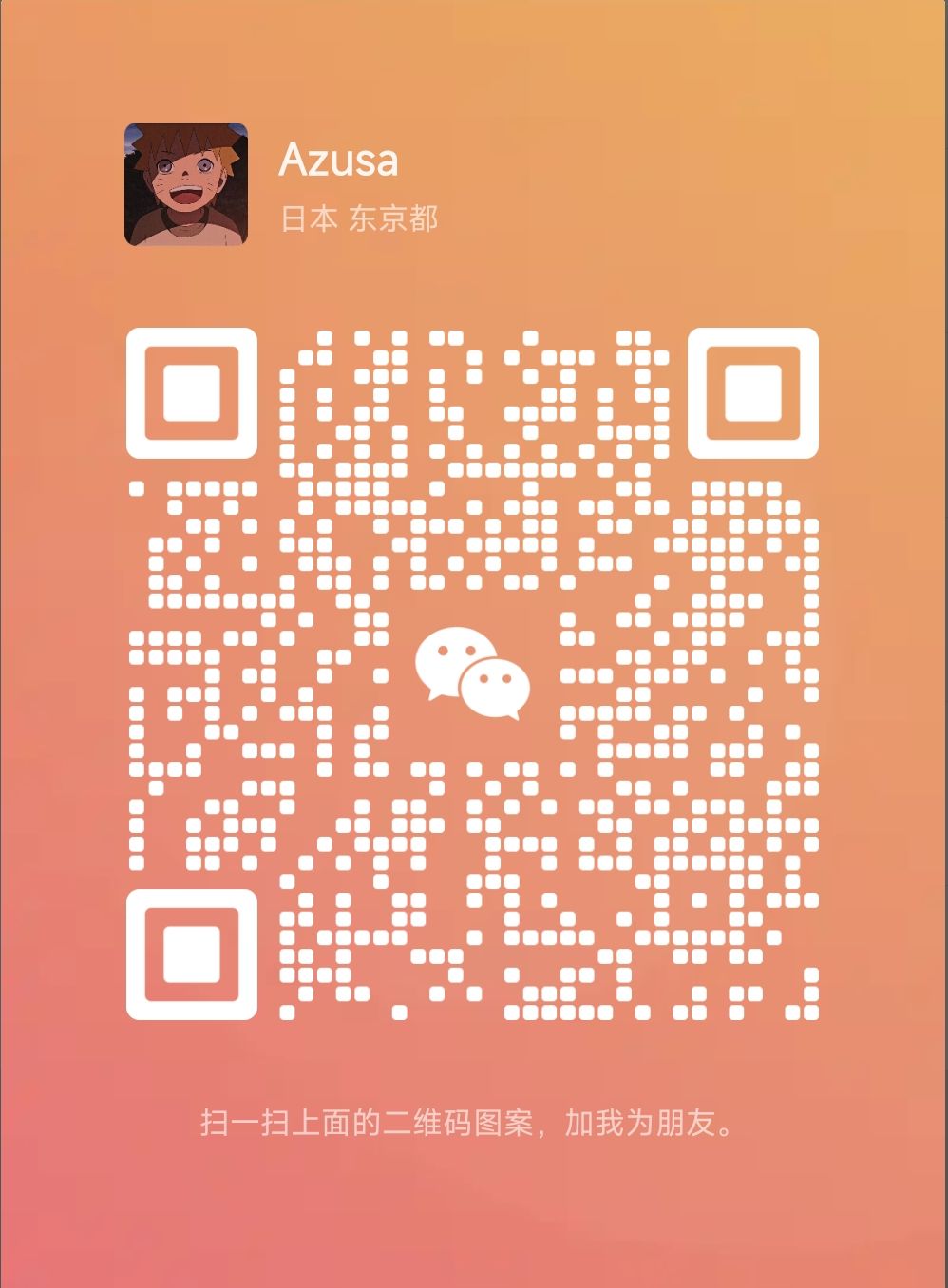 WeChat